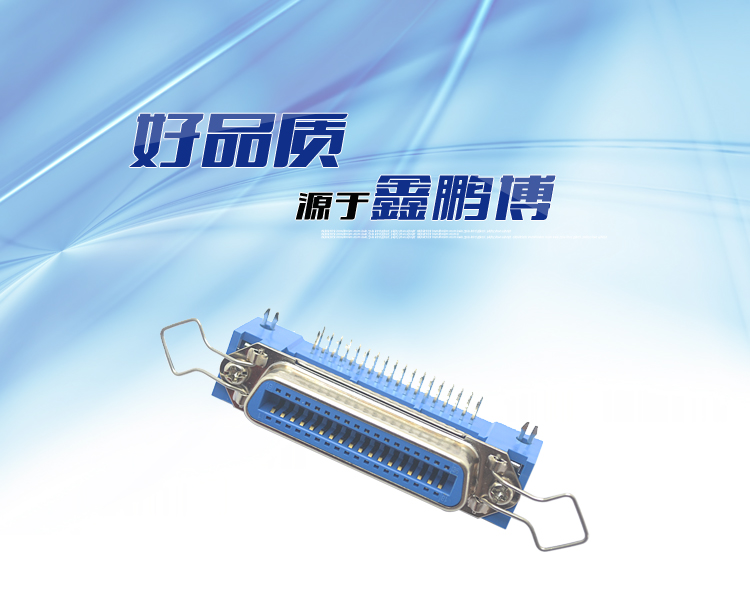 57BR-36P母座90°锁合3.9Z字片新四勾耳连接器 57BR-36P母座90°锁合3.9Z字片新四勾耳连接器