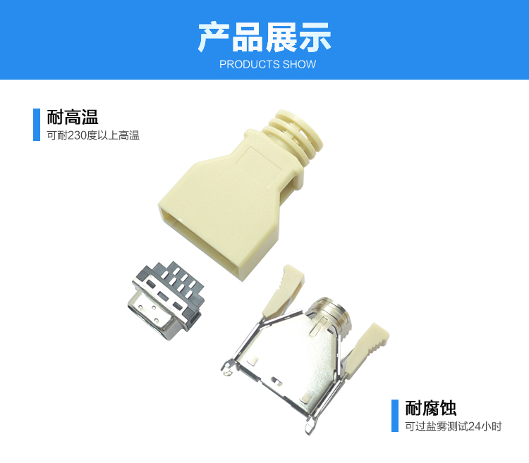 SCSI 14P公头鱼钩型焊线式米白色连接器展示 SCSI 14P公头鱼钩型焊线式米白色连接器展示