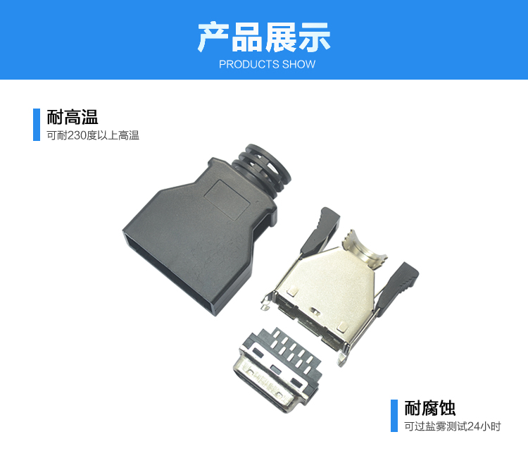 SCSI 20P公头鱼钩型焊线式黑色连接器展示 SCSI 20P公头鱼钩型焊线式黑色连接器展示