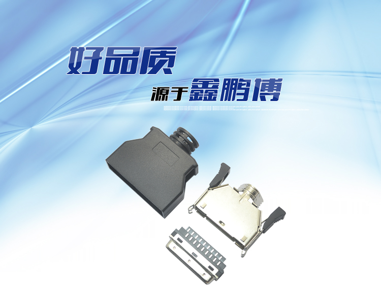 SCSI 36P公头鱼钩型焊线式黑色<a href='//m.hp1858.com/product/' class='keys' title='点击查看关于连接器的相关信息' target='_blank'>连接器</a> SCSI 36P公头鱼钩型焊线式黑色连接器