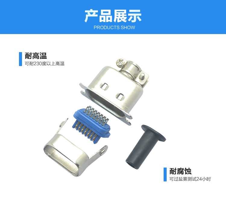 57-14P公单芯焊线式+大铁壳连接器展示 57-14P公单芯焊线式+大铁壳连接器展示