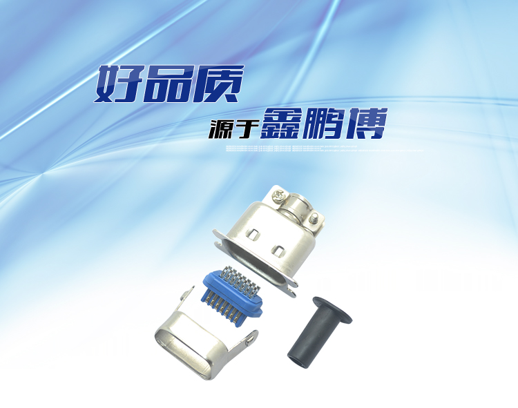 57-14P公单芯焊线式+大铁壳连接器 57-14P公单芯焊线式+大铁壳连接器