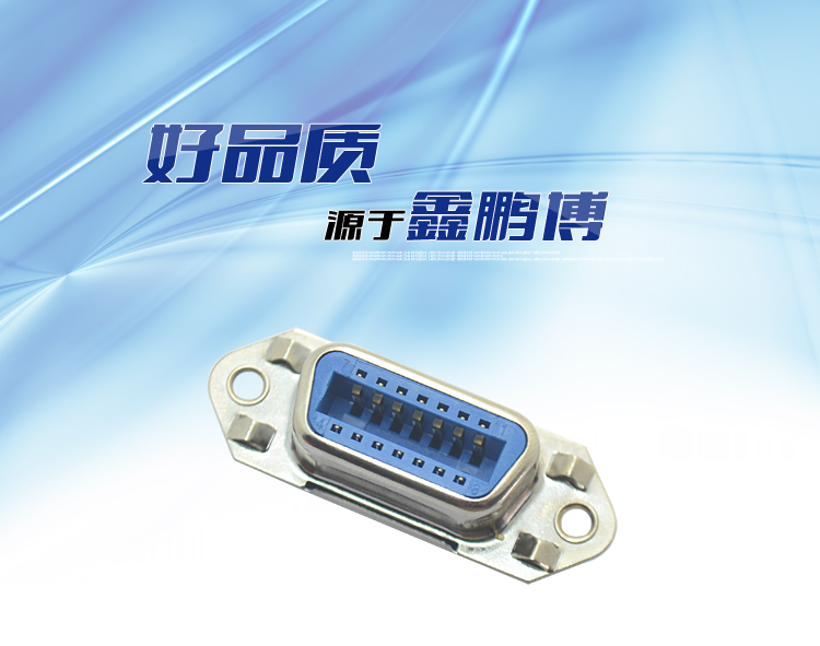 57-14P母座焊线式新四无附耳连接器 57-14P母座焊线式新四无附耳连接器