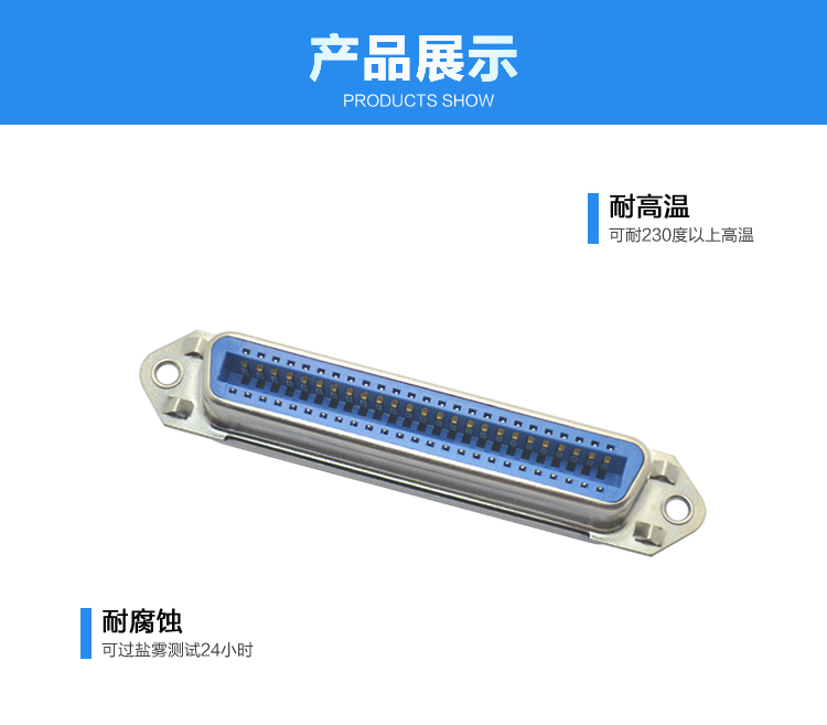 57-50P母座焊线式新四无附耳<a href='//m.hp1858.com/product/' class='keys' title='点击查看关于连接器的相关信息' target='_blank'>连接器</a>展示