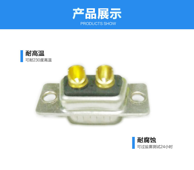 大电流2v2(公头)焊线式车针短口杯连接器展示 大电流2v2(公头)焊线式车针短口杯连接器展示