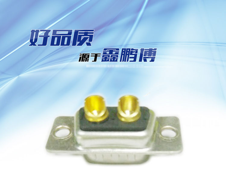 大电流2v2(公头)焊线式车针短口杯连接器 大电流2v2(公头)焊线式车针短口杯连接器