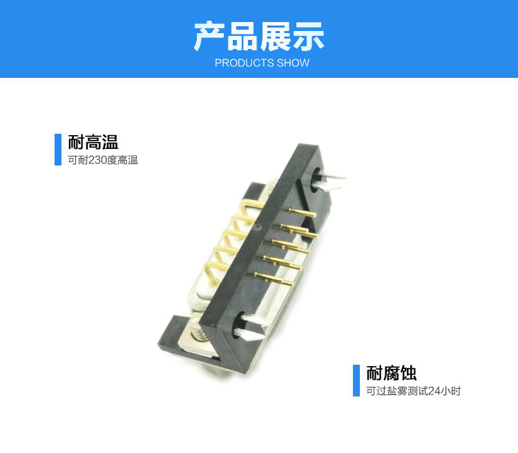 DMR-9P(公头)铆合锁螺母车针连接器展示 DMR-9P(公头)铆合锁螺母车针连接器展示