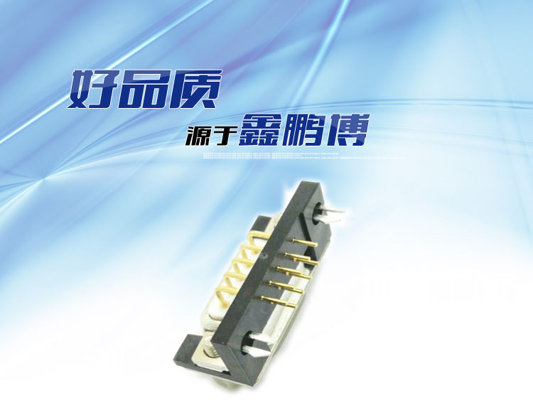 DMR-9P(公头)铆合锁螺母车针连接器 DMR-9P(公头)铆合锁螺母车针连接器