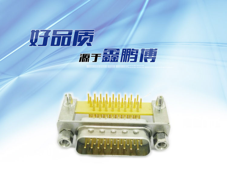 DMRH-26P(公头)铆合锁螺母车针白胶连接器 DMRH-26P(公头)铆合锁螺母车针白胶连接器