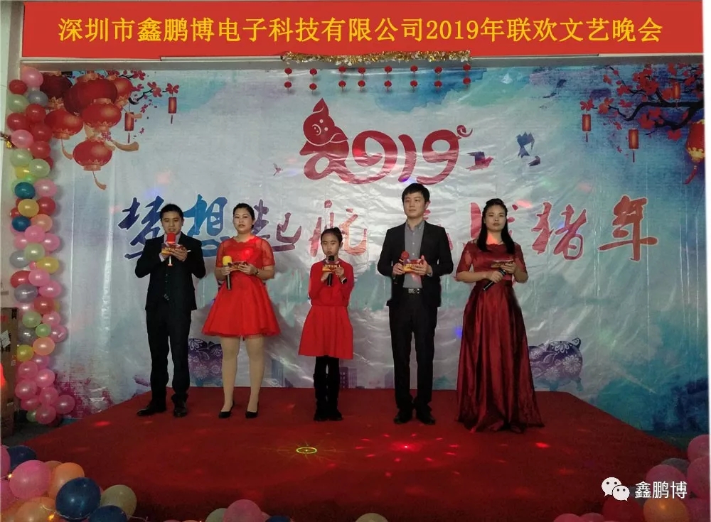 年会支持人
年会支持人