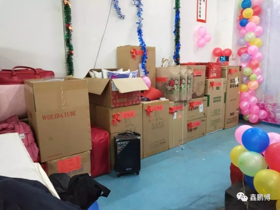 年会奖品
年会奖品