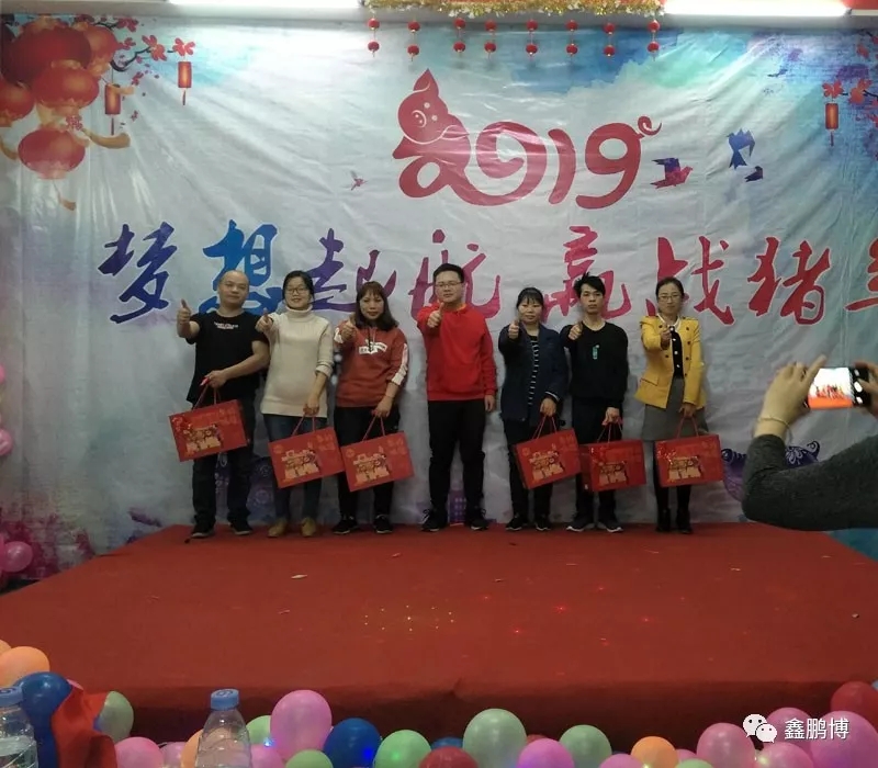 年会领奖环节
年会领奖环节