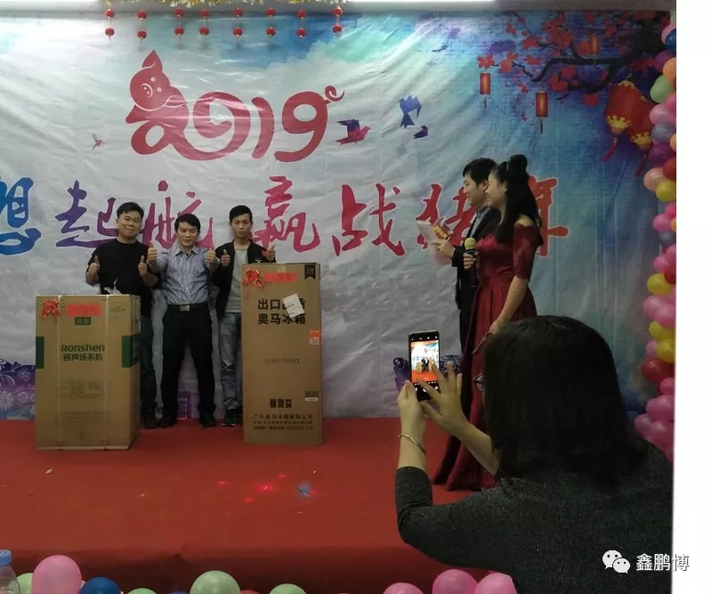 年会领奖环节
年会领奖环节