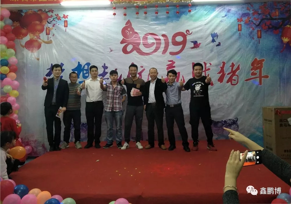 年会领奖环节
年会领奖环节