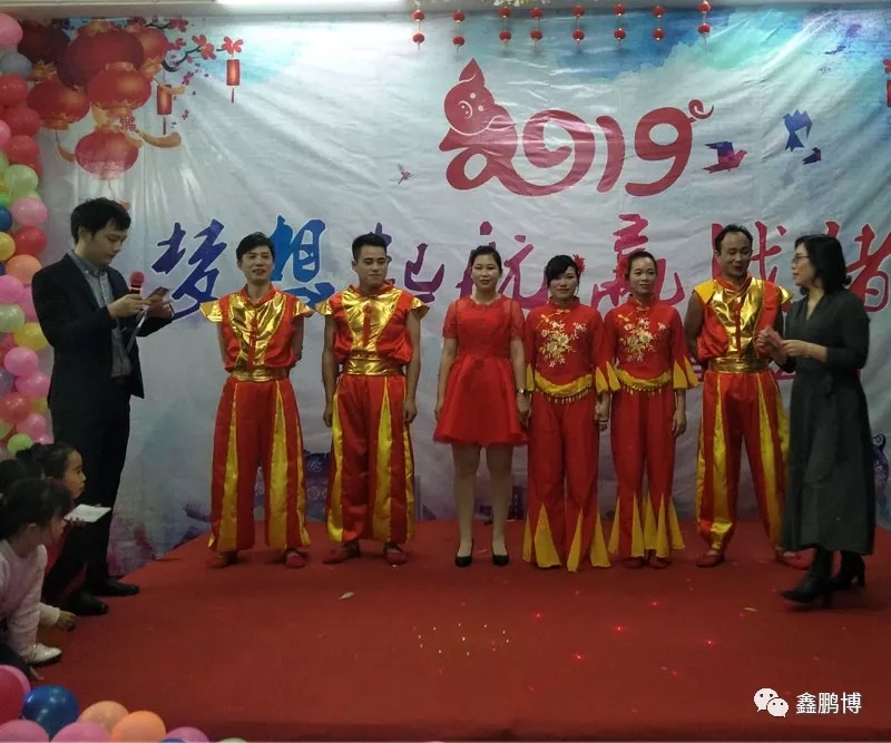 年会领奖环节
年会领奖环节