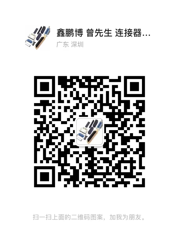 电子科技销售客服曾先生